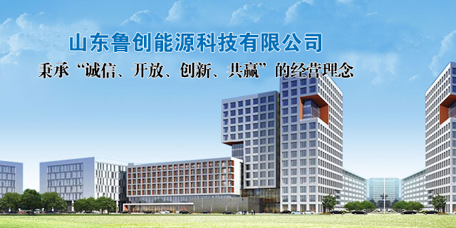 工业节电、节能介绍